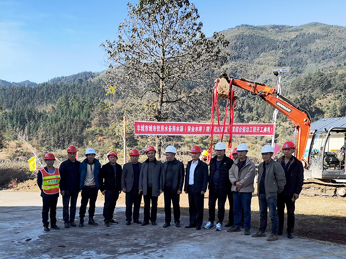 豐城市市委常委、副市長孫萬榮一行蒞臨挺進(jìn)環(huán)保豐城市黃金水庫規(guī)范建設(shè)及環(huán)境綜合整治項(xiàng)目視察調(diào)研