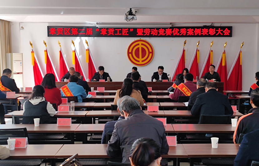 熱烈祝賀我司總經理任國慶榮獲章貢區(qū)第二屆“章貢工匠”稱號