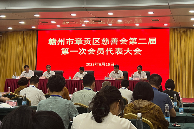 喜報(bào) | 挺進(jìn)環(huán)?？偛萌螄?guó)慶榮獲“慈善楷?！睒s譽(yù)稱號(hào)