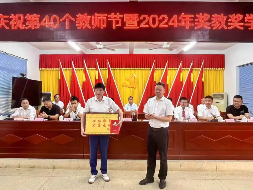 1726302893241084.jpg 微信圖片_20240914163050.jpg