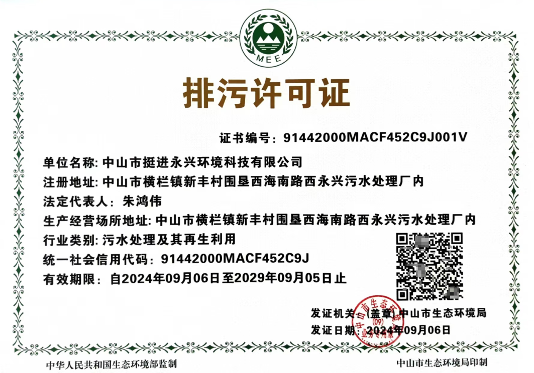 1727335677767148.png 微信圖片_20240926152350.png